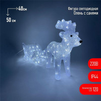 Фигура светодиодная Олень с санями 120LED 220В IP44 ЭРА Б0047973