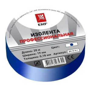 Изолента класс А 0.18х19мм (рул.20м) син. EKF plc-iz-a-s