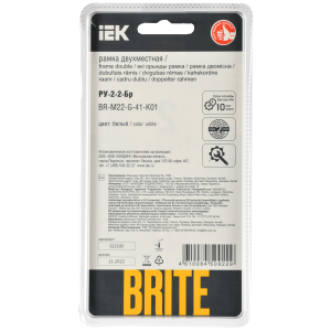 BRITE Рамка 2-местная РУ-2-2-Бр стекло белый RE IEK