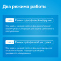 Реле напряжения Welrok D6 red - 50 A - Реле напряжения Welrok D6-50 red