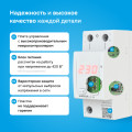 Вольтметр Welrok U1 red