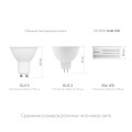 Светодиодный модуль Denkirs DK4000-7W-M