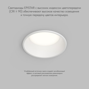Влагозащищенный светильник Denkirs DK2450-WH
