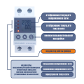 Реле контроля напряжения VOLTHAUS VPS8 05 U 50A