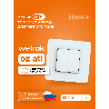 Умный Wi-Fi терморегулятор для теплого пола Welrok oz atl
