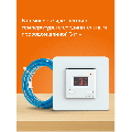 Терморегулятор для систем снеготаяния Welrok kt