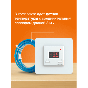 Терморегулятор для систем снеготаяния Welrok kt