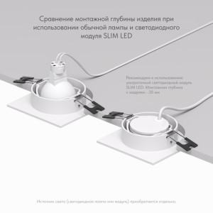 Встраиваемый светильник Denkirs DK3021-WH