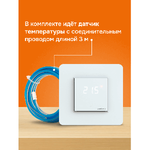 Терморегулятор для теплого пола Welrok lis atl
