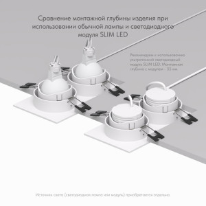 Встраиваемый светильник Denkirs DK3072-WH