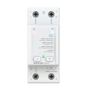 Мастер-выключатель Welrok MS