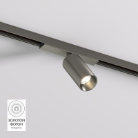 Светильник на шине Denkirs DK5740-DN