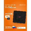 Терморегулятор для систем снеготаяния Welrok kt bk