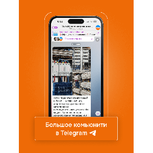 Терморегулятор для систем снеготаяния Welrok kt bk atl