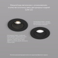 Встраиваемый светильник Denkirs DK3061-BK