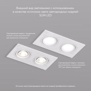 Встраиваемый светильник Denkirs DK3022-WH