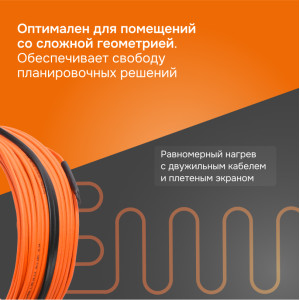 Нагревательный кабель Welrok RD2s - 1200 - 60 - 40 - Welrok RD2s 1,200 кВт 60 м