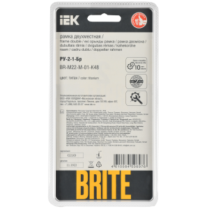 BRITE Рамка 2-местная РУ-2-1-Бр металл титан RE IEK