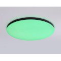 Умный светодиодный светильник с пультом 3000K-6500K+RGB 20Вт IP54 (Tuya,Smart Home,Яндекс Алиса)