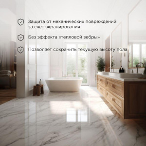 Комплект Теплый пол (мат) двухжил. 600Вт 0.5х8м 4кв.м Classic RNX-4-600 с экраном Rexant 51-0508-2