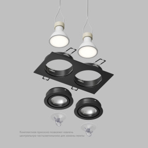 Влагозащищенный светильник Denkirs DK2112-BK