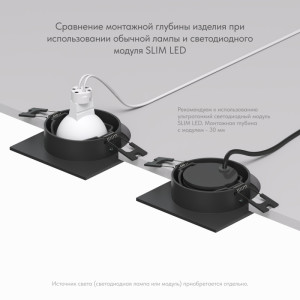 Встраиваемый светильник Denkirs DK3021-BK
