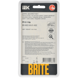 BRITE Рамка 2-местная РУ-2-1-Бр металл черный RE IEK