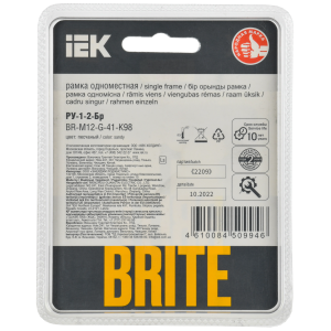 BRITE Рамка 1-местная РУ-1-2-Бр стекло песчаный RE IEK