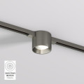 Светильник на шине Denkirs DK5743-DN