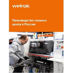 Терморегулятор для теплого пола Welrok st atl