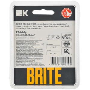 BRITE Рамка 1-местная РУ-1-1-Бр металл алюминий RE IEK