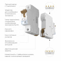 W901P504 / Автоматический выключатель 1P  50 A  C  4,5 кА