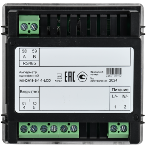 Амперметр цифровой щитовой однофазный RS-485 72х72 LCD MASTER IEK
