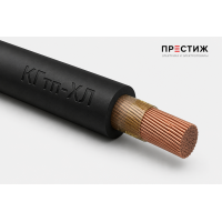 Кабель КГтп-ХЛ 1х25 380660-2 м ГОСТ