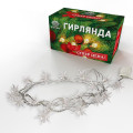 Гирлянда светодиодная Снежинки 2.8м 20LED бел. 1Вт IP20 Neon-Night 303-036