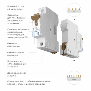 W901P324 / Автоматический выключатель 1P  32 A  C  4,5 кА