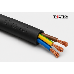 Кабель КГтп-ХЛ 3х4 N PE 380660-3 м ГОСТ