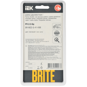 BRITE Рамка 2-местная РУ-2-2-Бр стекло песчаный RE IEK