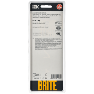 BRITE Рамка 3-местная РУ-3-2-Бр стекло дымчатый RE IEK