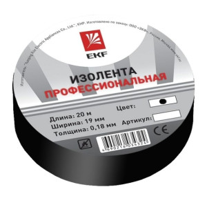 Изолента класс А 0.18х19мм (рул.20м) черн. EKF plc-iz-a-b