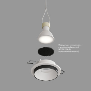 Встраиваемый светильник Denkirs DK2401-BK