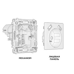 MA809010 Комплект механизма электрической розетки ALFA Черный матовый 2USB AA 18W быстрая зарядка сз QUANT AP8090, VM155 AMBRELLA VOLT