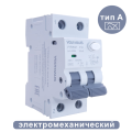 Дифференциальный автомат VOLTHAUS VYR9N электромех. типа (М) 1P+N 16А (С) 30mA тип A 6кА