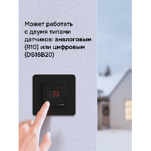 Терморегулятор для систем снеготаяния Welrok kt bk atl