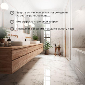 Комплект Теплый пол (мат) двухжил. 750Вт 0.5х10м 5кв.м Classic RNX-5-750 с экраном Rexant 51-0509-2