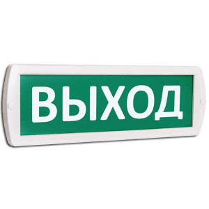 Оповещатель охранно-пожарный световой (табло) Т 12 (Топаз 12) Выход зел. фон SLT 10516