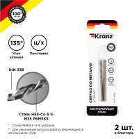 Сверло по металлу 3мм Кобальт (сталь HSS-Co 5% M35 P6M5K5) DIN 338 (блист.2шт) Kranz KR-91-0502