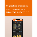Умный Wi-Fi терморегулятор для теплого пола Welrok oz bk atl