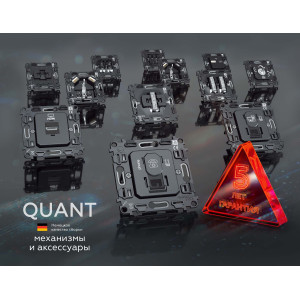 MO212005 Комплект механизма компьютерной розетки RJ-45 экранированной с автоматической защитной шторкой OMEGA Жемчуг QUANT OP2120, VM185 AMBRELLA VOLT