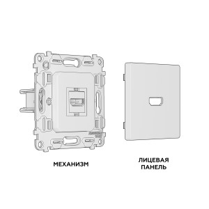 MA814010 Комплект механизма розетки HDMI 2.0 ALFA Черный матовый 40V500mA 2.0GHz 5-18Gbits QUANT AP8140, VM222 AMBRELLA VOLT